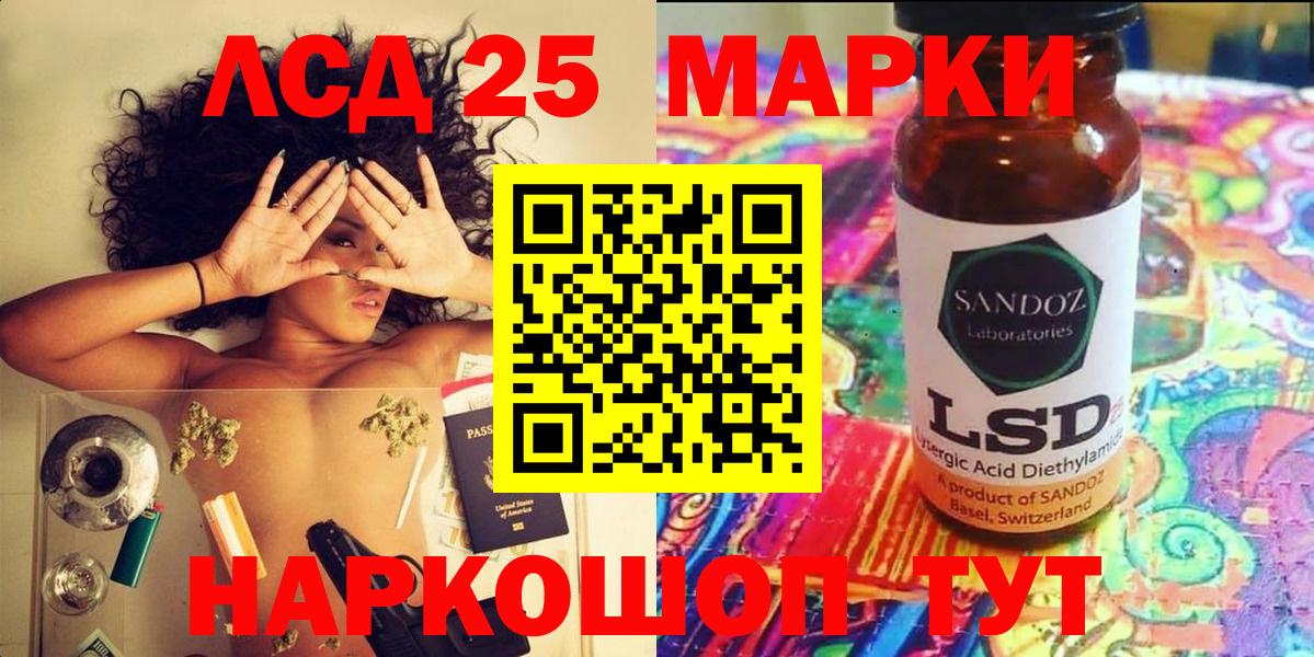 Тайшет  Марки NBOMe 1500мкг  Вход с VPN  Марки NBOMe 1500мкг 