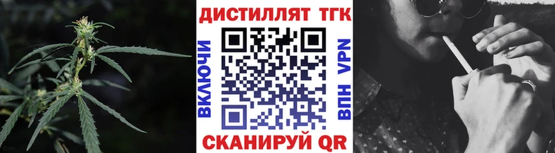 это наркотические препараты  Тайшет  Дистиллят ТГК концентрат 