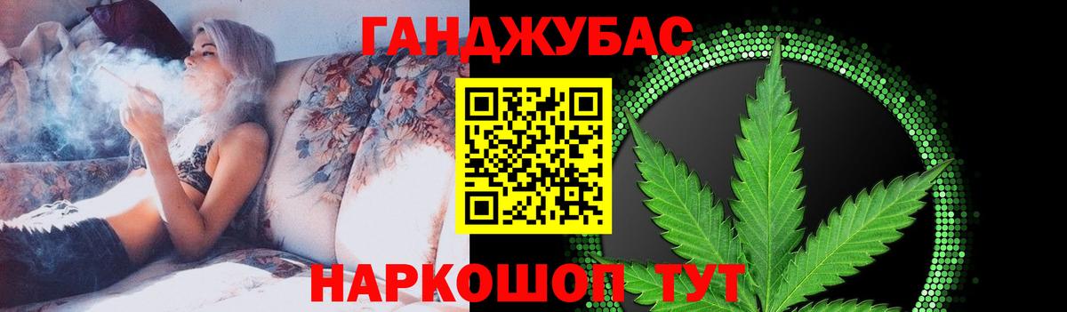 Бошки Шишки White Widow Тайшет