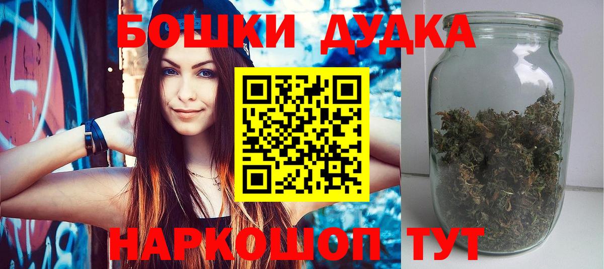 Шишки марихуана MAZAR  МАРИХУАНА Bruce Banner  Конопля планчик  Тайшет  Вход с VPN 